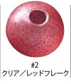 Gamakatsu Sakuragen Sinker Jacket S #2 Clear/Red Flake