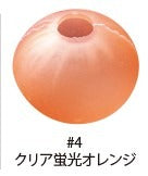 Gamakatsu Sakuragen Sinker Jacket S #4 Clear Fluorescent Orange