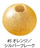 Gamakatsu Sakuragen Sinker Jacket S #5 Orange/Silver Flake