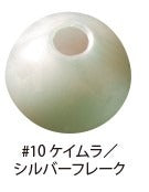 Gamakatsu Sakuragen Sinker Jacket S #10 Keimura/Silver Flake