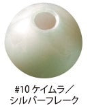 Gamakatsu Sakuragen Sinker Jacket M #10 Keimura/Silver Flake