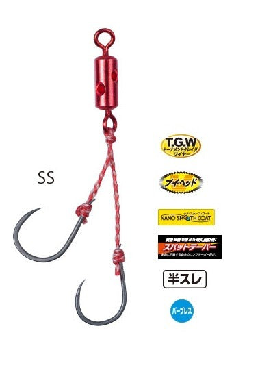 Gamakatsu Sakuragen Custom Tune Hook Set BL OGN022 Lip Hook BL SS