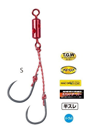 Gamakatsu Sakuragen Custom Tune Hook Set BL OGN022 Lip Hook BL S