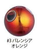 Gamakatsu Sakuragen Tai Rubber Q TG Sinker 40g #3 Valencia Orange