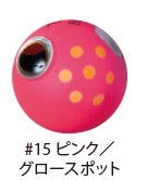 Gamakatsu Sakuragen Tai Rubber Q TG Sinker 40g #15 Pink/Glow Spot