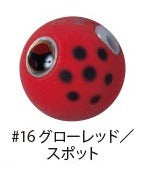 Gamakatsu Sakuragen Tai Rubber Q TG Sinker 40g #16 Glow Red/Spot