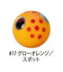 Gamakatsu Sakuragen Tai Rubber Q TG Sinker 40g #17 Glow Orange/Spot