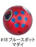 Gamakatsu Sakuragen Tai Rubber Q TG Sinker 40g #18 Blue Spot Red Sea Bream