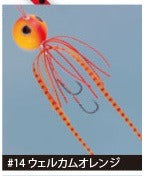 Gamakatsu Sakuragen Tai Rubber Q2 60g OGN016 #14 Welcome Orange