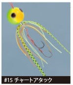 Gamakatsu Sakuragen Tai Rubber Q2 60g OGN016 #15 Chart Attack