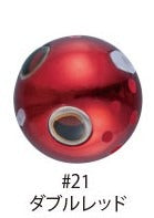 Gamakatsu Sakuragen Tai Rubber Q2 Sinker 45g #21 Double Red