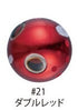 Gamakatsu Sakuragen Tai Rubber Q2 Sinker 45g #21 Double Red