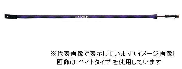 Gamakatsu Luxe Rod Socks (Spinning Type) 150x5cm Black x Purple