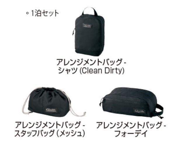 Gamakatsu GM2509 Arrangement Bag for 1 night