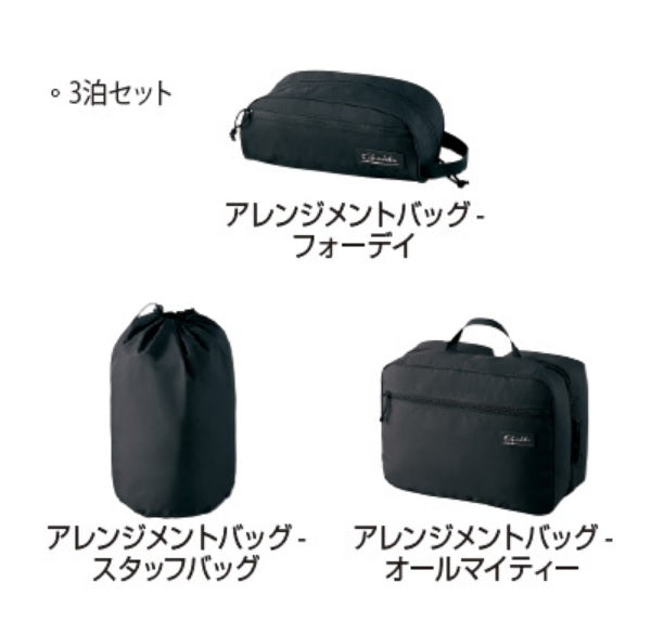 Gamakatsu GM2509 Arrangement Bag for 3 nights