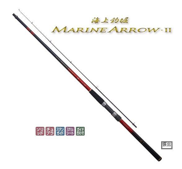 Gamakatsu Marine Arrow 2 Red Sea Bream 3.5m