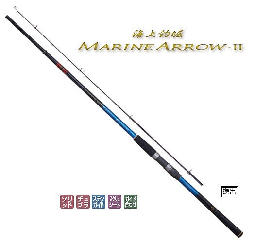 Gamakatsu Offshore Fishing Pond Marine Arrow 2 Blue Fish 3.0m