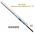 Gamakatsu Marine Arrow 2 Blue Fish 4.0m