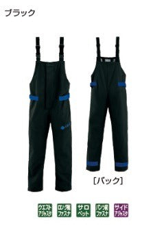 Gamakatsu GM3641 PVC Overall Deck Rain Pants Black S