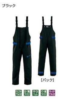 Gamakatsu GM3641 PVC Overall Deck Rain Pants Black L-SLIM