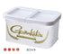 Gamakatsu GM2520 Bait Container (2 compartments, perforated) White