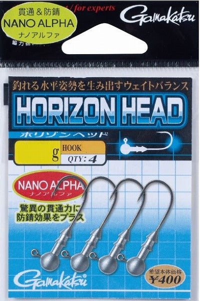Gamakatsu Rose Horizon Head #1-0.5g