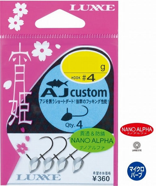 Gamakatsu Rose Yoihime AJ Custom #4-0.8g