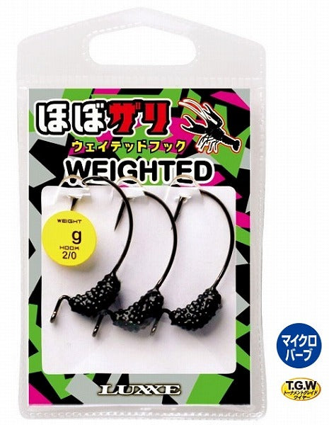 Gamakatsu Almost Zari Weighted Hook 2/0 5g