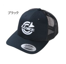 Gamakatsu LE9002 Trucker Mesh Cap Black