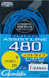 Gamakatsu Assist Line 480 (Knot Type) 3m #10