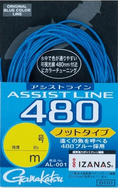 Gamakatsu Assist Line 480 (Knot Type) 3m #15