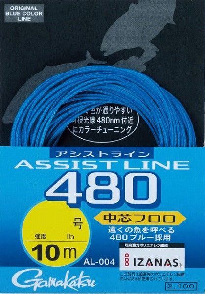 Gamakatsu Assist Line 480 (Fluorocarbon Core) 10m 25