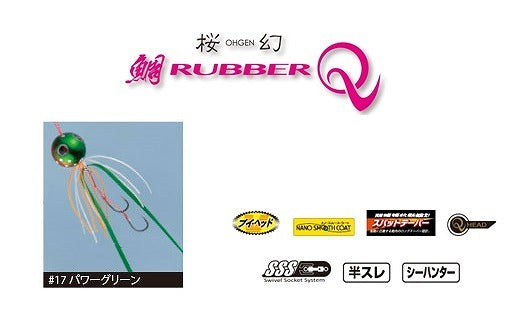 Gamakatsu OGN024 Sakuragen Tai Rubber Q2 180g #17 Power Green