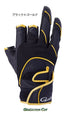 Gamakatsu GM7288 DB Fishing Gloves (3-piece) Black/Gold LL