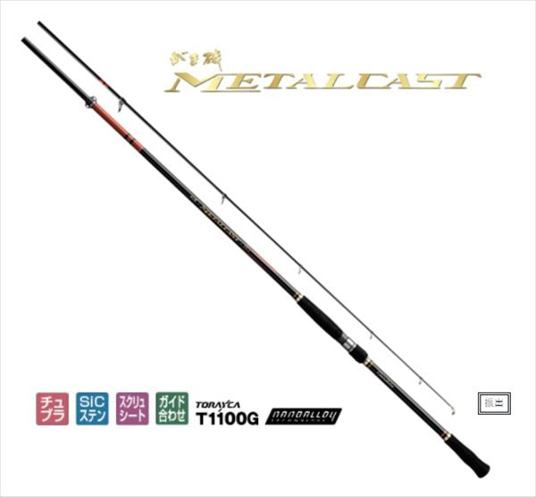 Gamakatsu Gamaiso METALCAST XH 11.0F