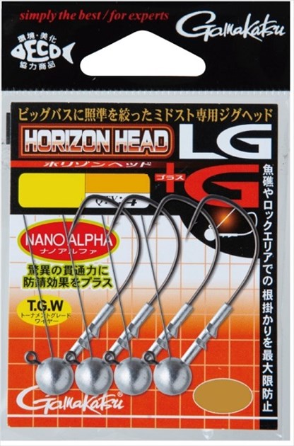 Gamakatsu Jig Head Horizon Head LG +G 1/0-4.4g