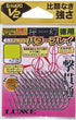 Gamakatsu GM 68807 Rose Value Pack GHV2 Sakuragen Custom Hook Power Play L