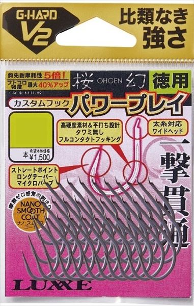 Gamakatsu GM 68807 Rose Value Pack GHV2 Sakuragen Custom Hook Power Play LL