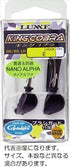 Gamakatsu Bara King Cobra Jig Head 2/0-5.2g