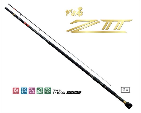 Gamakatsu Gamaishi Z2 Handheld 5.0m