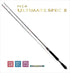Gamakatsu Gamachinu Ultimate Spec 2 ML 1.35m