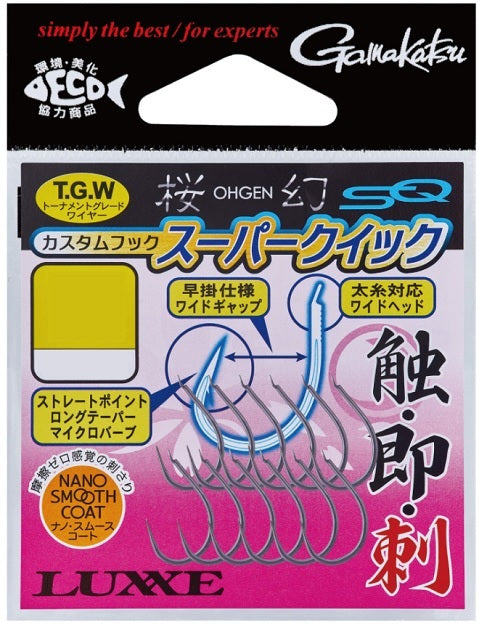 Gamakatsu Tairaba Sakuragen Custom Hook Super Quick (NSC) S