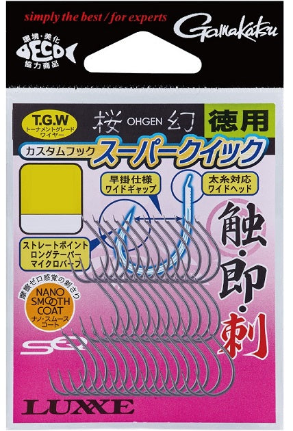 Gamakatsu Tairaba Sakuragen Custom Hook Super Quick Value (NSC) 3S