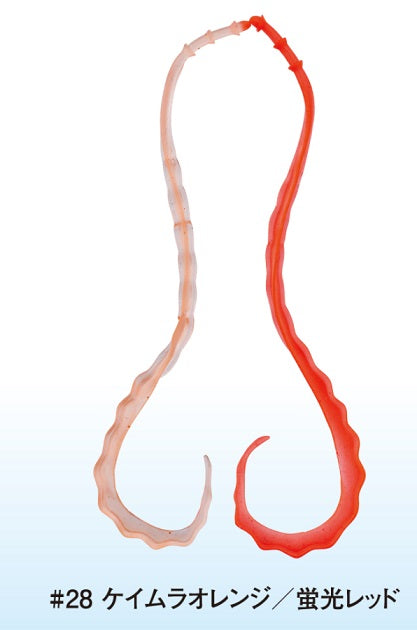 Gamakatsu Tairaba Sakuragen 3D Soft Tie #28 Keimura Orange/Fluorescent Red