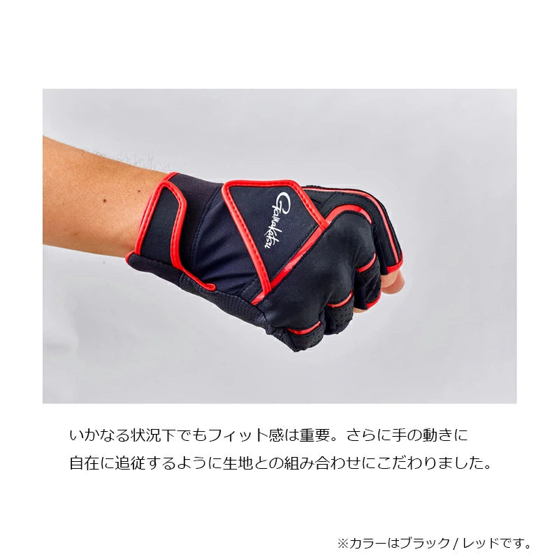 Gamakatsu Gloves GM7290 CORDURA Tournament Gloves (3-piece) Black/Red LL