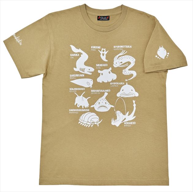 Gamakatsu Wear GM3678 T-shirt Deep Sea Creatures Sand Khaki