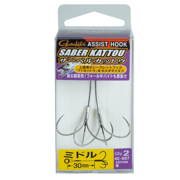 Gamakatsu Lure Hook Assist Hook Sabre Cutout M (Medium)