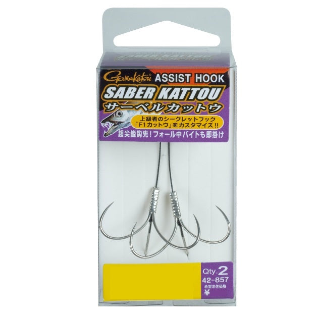 Gamakatsu Lure Hook Assist Hook Sabre Cutout L (Long)