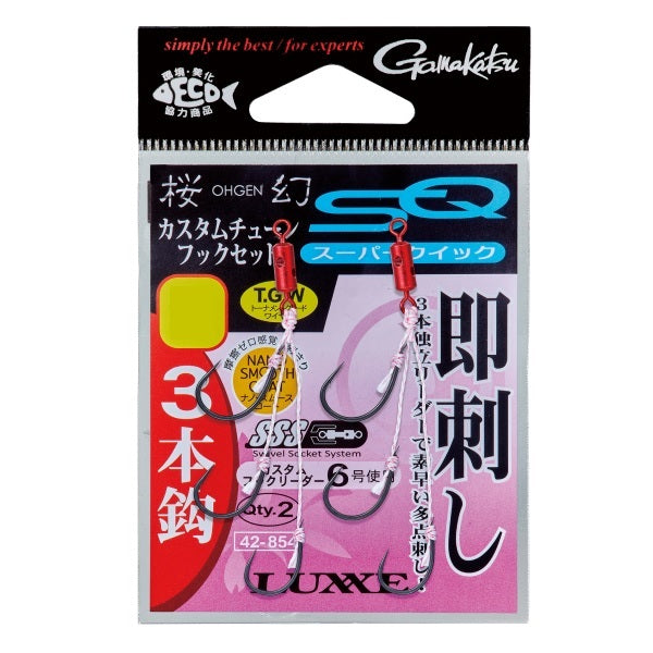 Gamakatsu Tairaba 42-854 Sakuragen Custom Tune Hook Set Super Quick 3 Hooks S