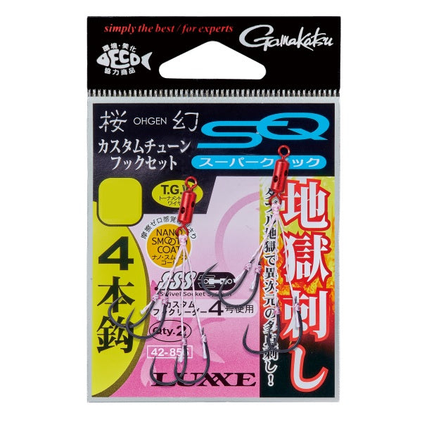 Gamakatsu Tairaba 42-855 Sakuragen Custom Tune Hook Set Super Quick 4 Hooks 3S